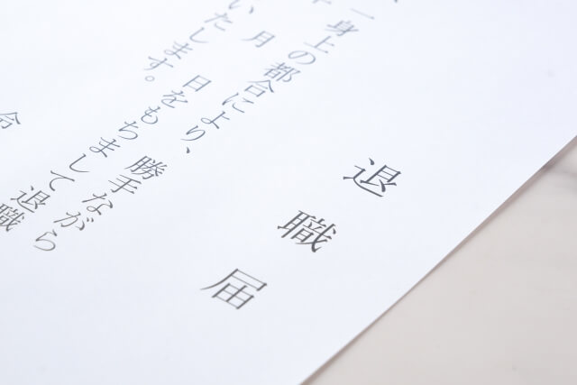 入社後のミスマッチを減らすための採用戦略