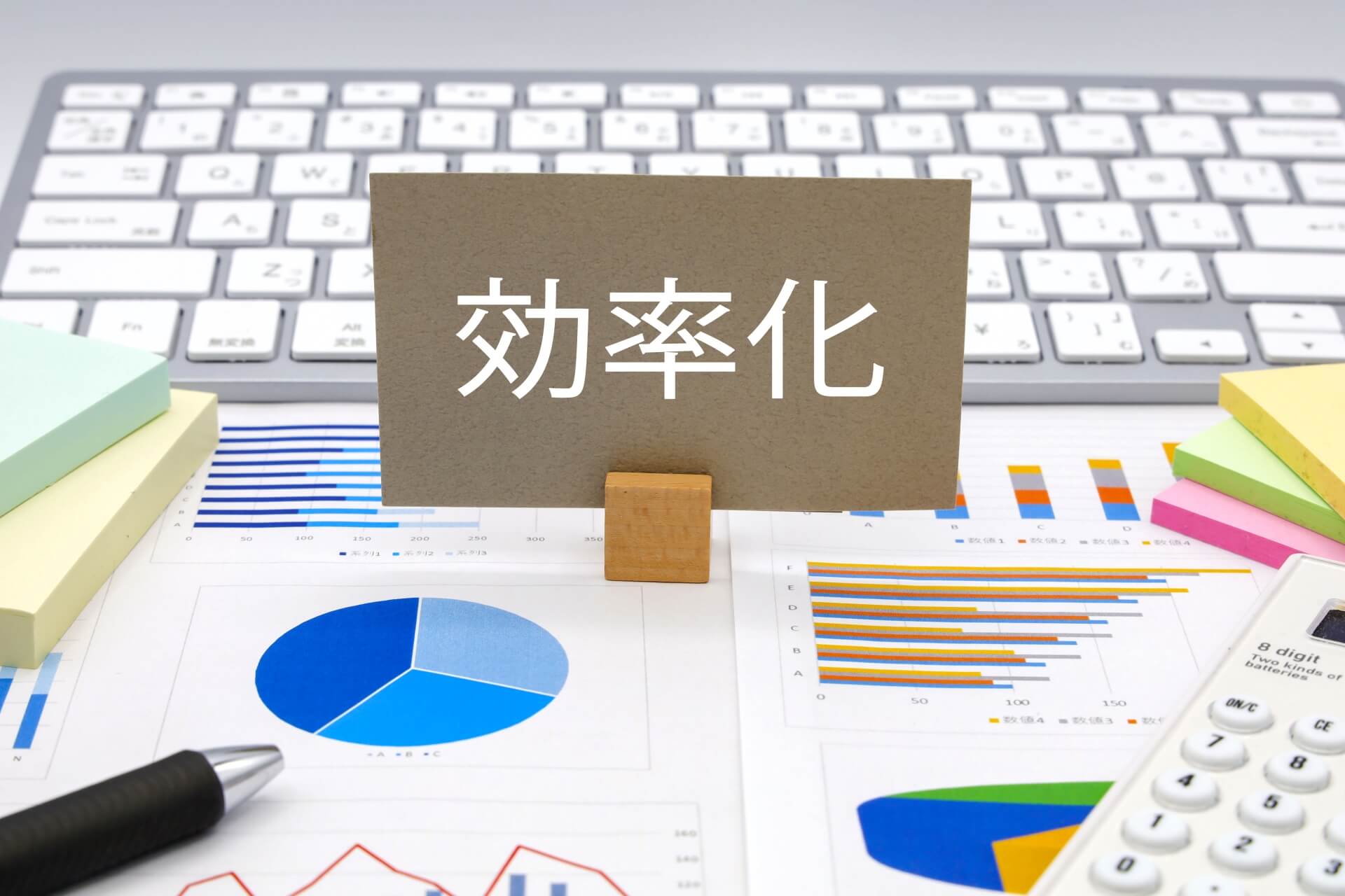 人材採用の業務効率化を進めることで得られるメリット